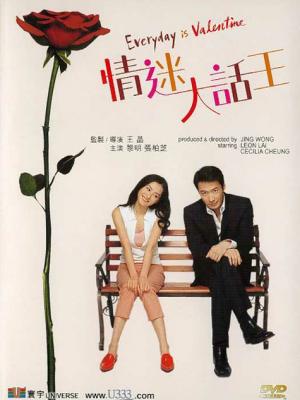小小造梦师动画封面