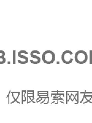 雪原信使纪录片封面