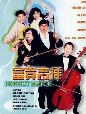 一起去露营吧综艺海报