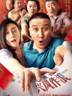 雾都小当家动画封面